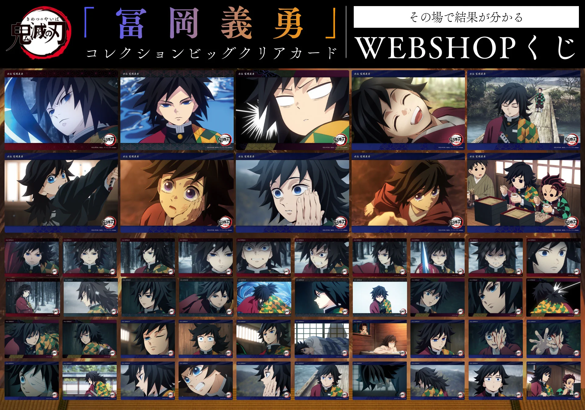 ufotable on X: 