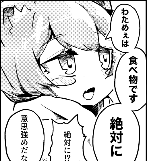 可愛く描けたな～って。
 #我ながら天才なお顔4選 