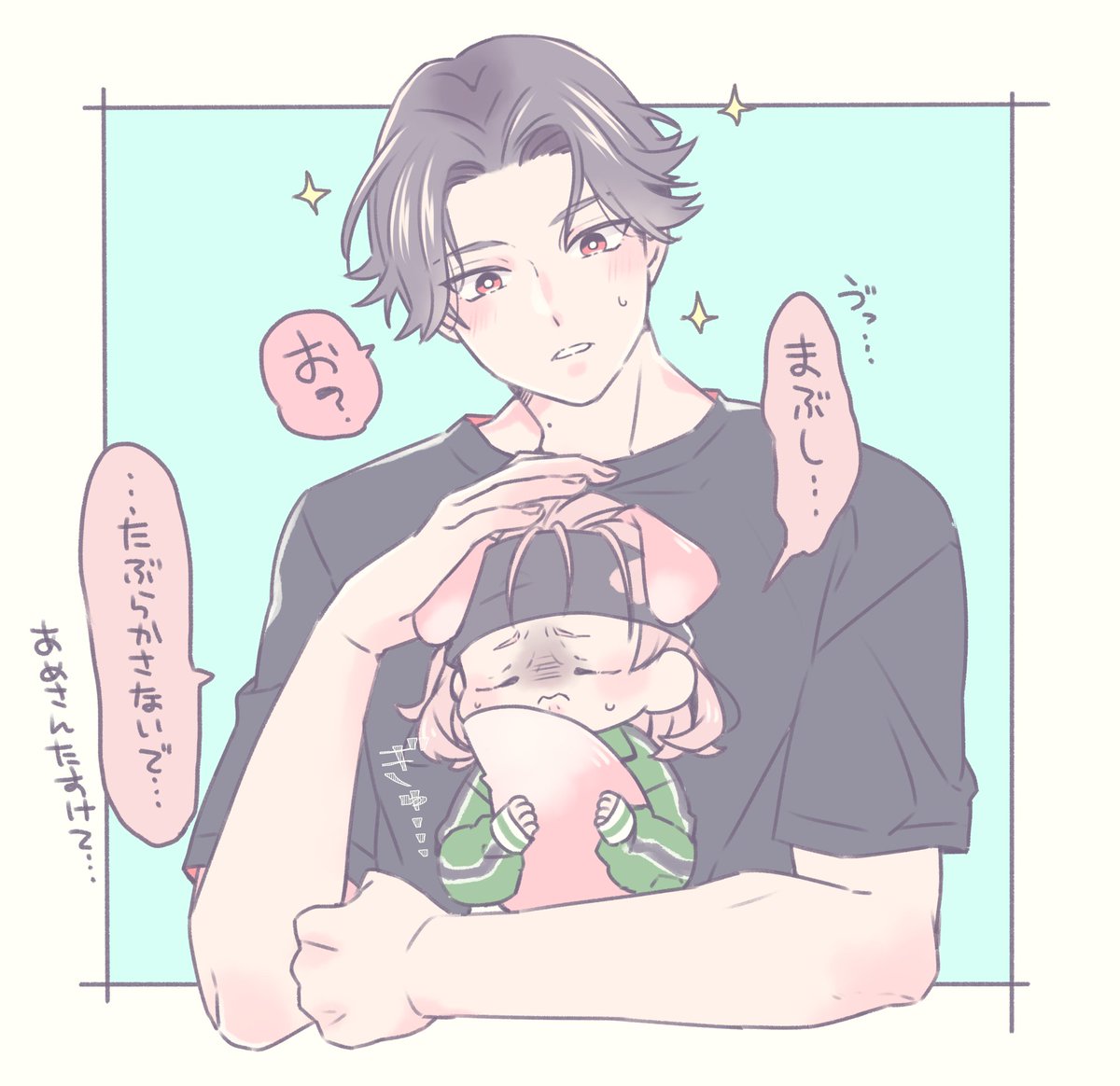 これにとみたを追加する