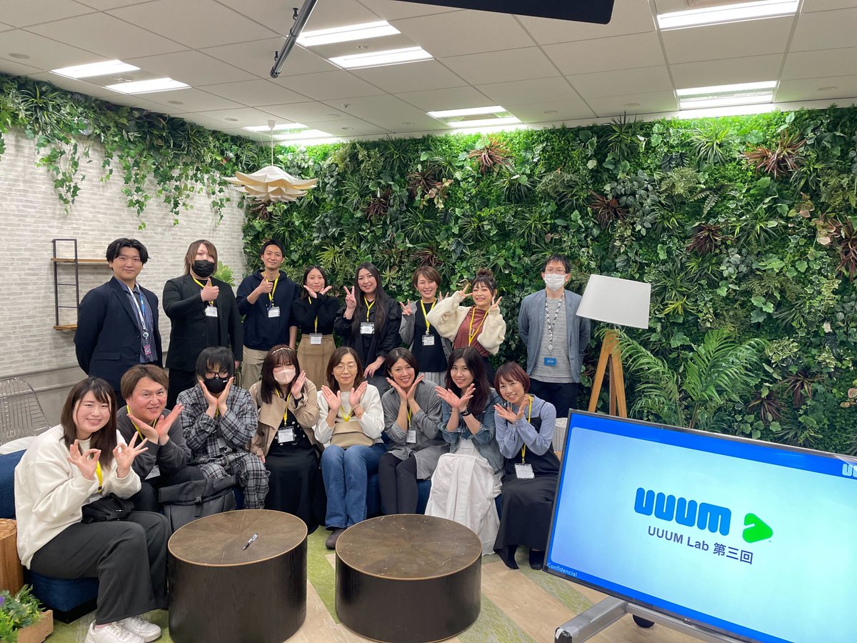 uuum_news's tweet photo. 最新プラットフォームを勉強しよう！ LINE VOOMの研修会『UUUM_Lab』を開催！
LINE VOOMで活躍されているクリエイターさんとLINEヤフー社をお招きして勉強会とクリエイター懇親会を開催いたしました。

UUUMでLINE VOOMを始めてみませんか？

#LINEVOOM

▽詳細はこちら
https://t.co/B7XmmO7E1b https://t.co/I50x0DiszH