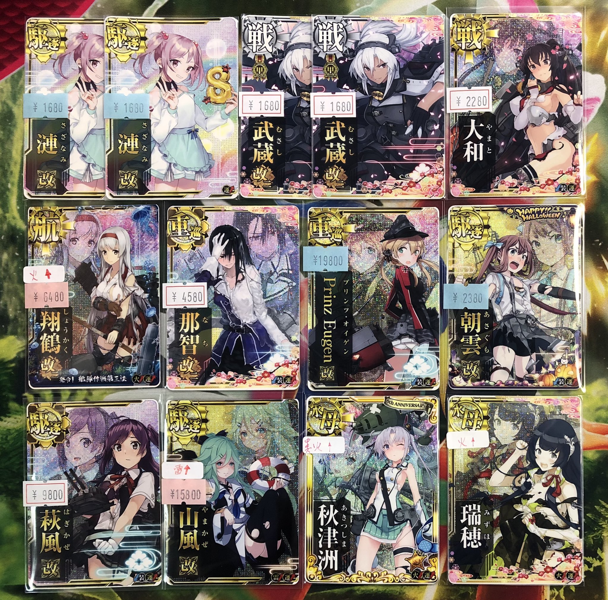 Amazon.co.jp: 艦これアーケード 武蔵改二 8周年フレーム