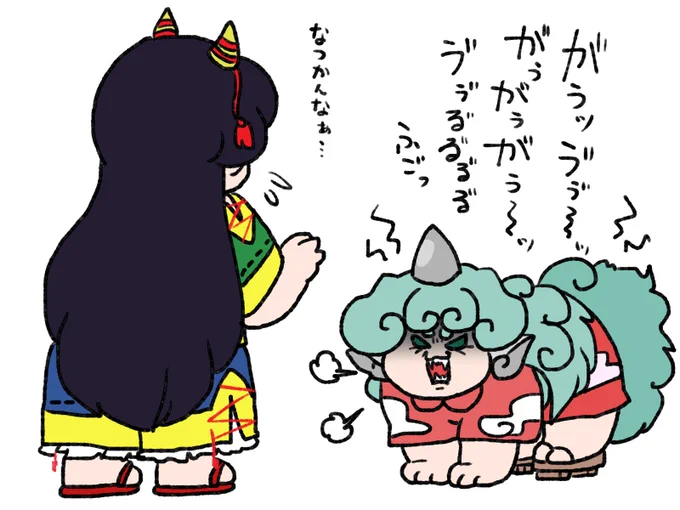 元僧侶とはいえ今は鬼なので…… 