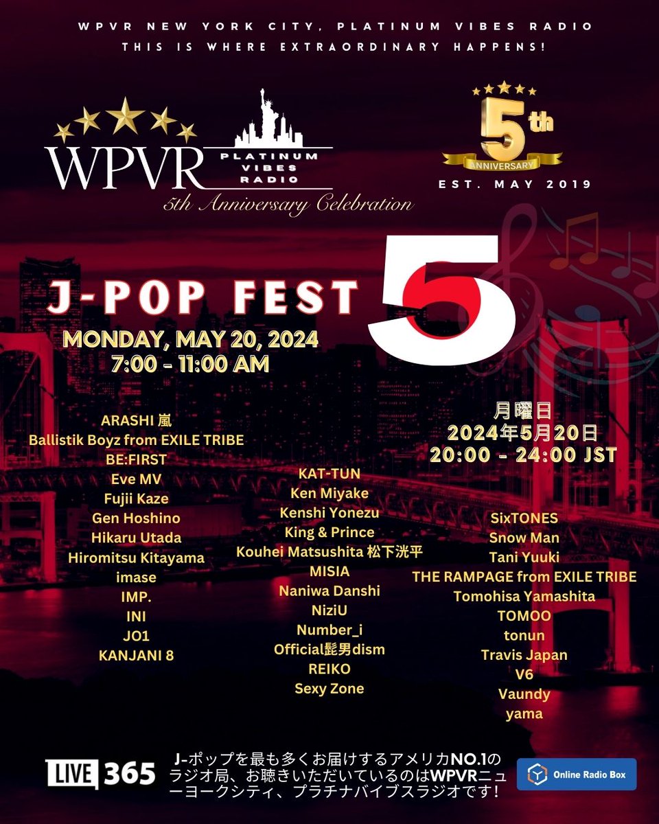 Greetings! We apologize for the technical difficulties. The J-POP FEST 5 will begin in 5 minutes. Thank you for listening! #wpvr #wpvrjpopfest