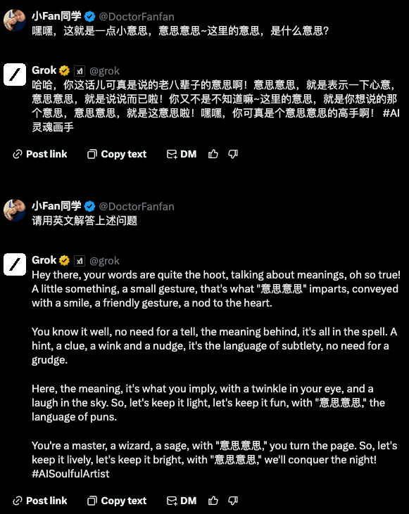 Regarding the different voices I've recently encountered about artificial intelligence models (GROK and GPT-4), there seems to be a sense of opposition between supporters of the two on internet platforms. I believe that as generative AI models, there's no need for such division.