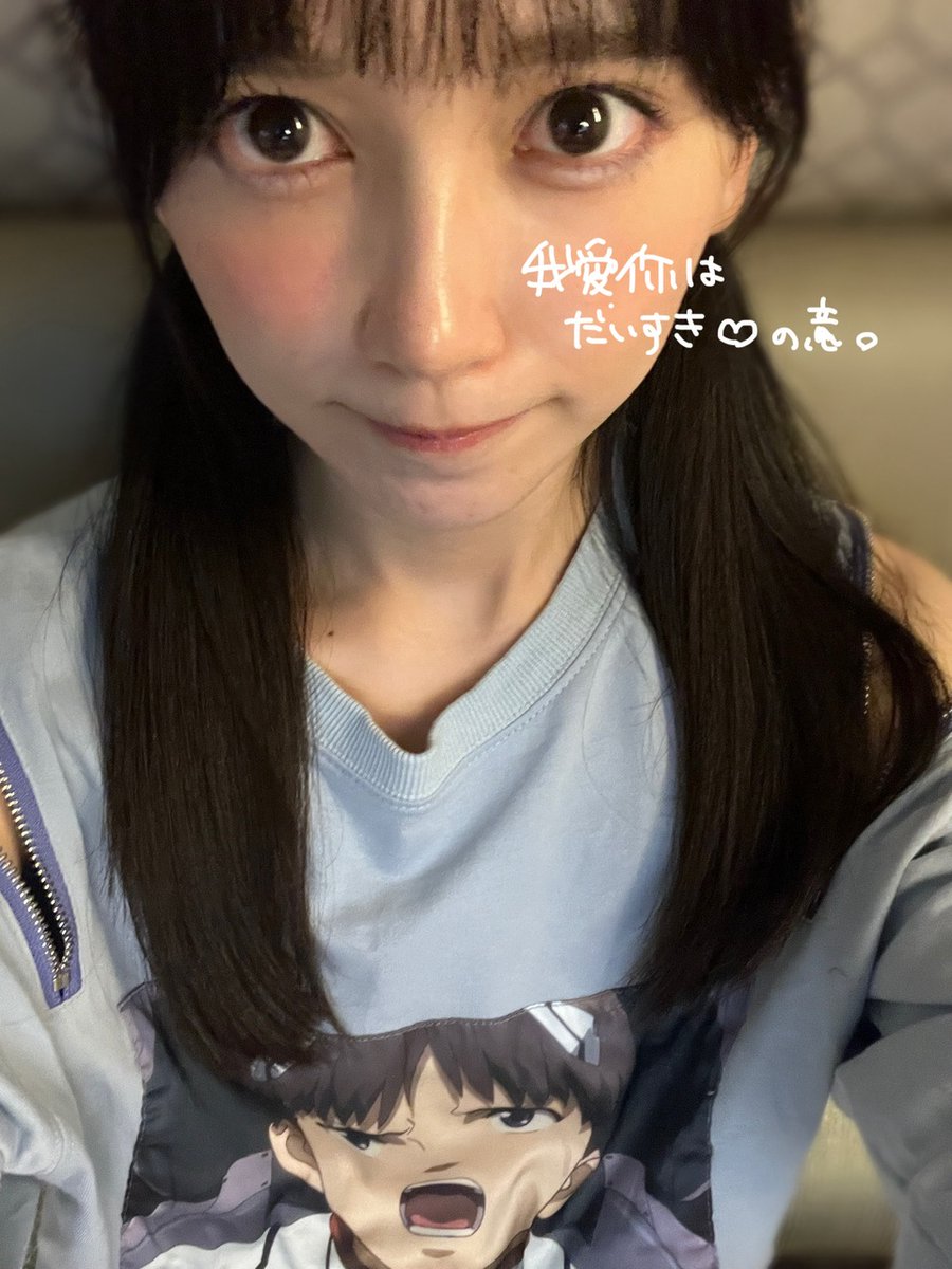 nogizaka46's tweet photo. 【ブログ更新 池田瑛紗】 我爱你の日 https://t.co/AkmYVYQNpn https://t.co/5v0GnsEMwM