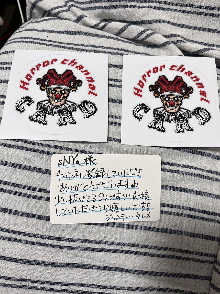 snya1981u's tweet photo. 早速届きました✨
ありがとうございます🤡
いつもワクワクしながら観ております👻
これからも応援させていただきます😎

#CARDHORRORCHANNEL
#カードホラーチャンネル
#カーホラ
#ジャンキー
#タレメ https://t.co/2hwoMWKsdx