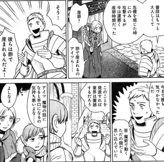 イヴァリースの話をする時のスズケンさん 