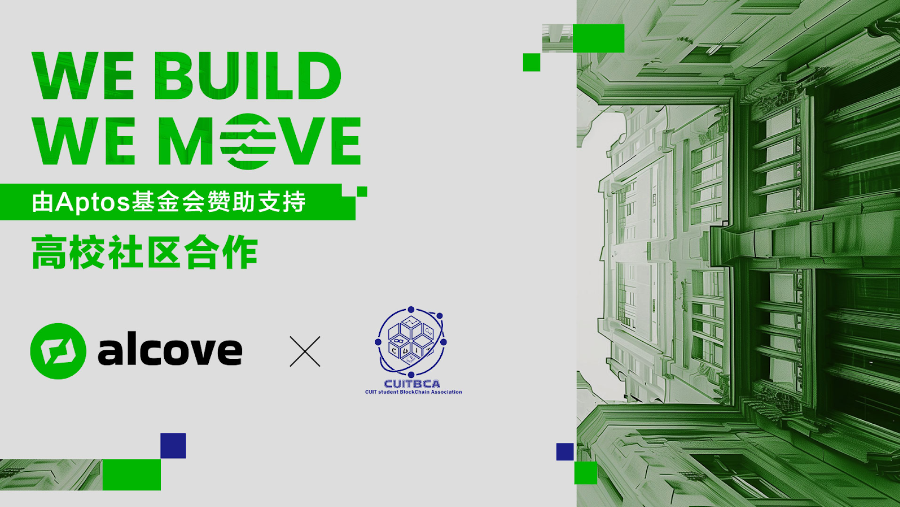 cuitbca2020's tweet photo. 我们荣幸地宣布: CUITBCA 与  ALCOVE 社区 @alcove_pro
正式建立合作关系!

本次深度合作由 @Aptos 基金会赞助支持。

ALCOVE 是亚洲首个由 Aptos 公链与 Alibaba Cloud 携手打造的 Move on Aptos 中文开发者社区。

让我们携手 ALCOVE 社区，开创美好未来!

#alcove #Aptos #MoveOnAptos https://t.co/fWVt167d2l