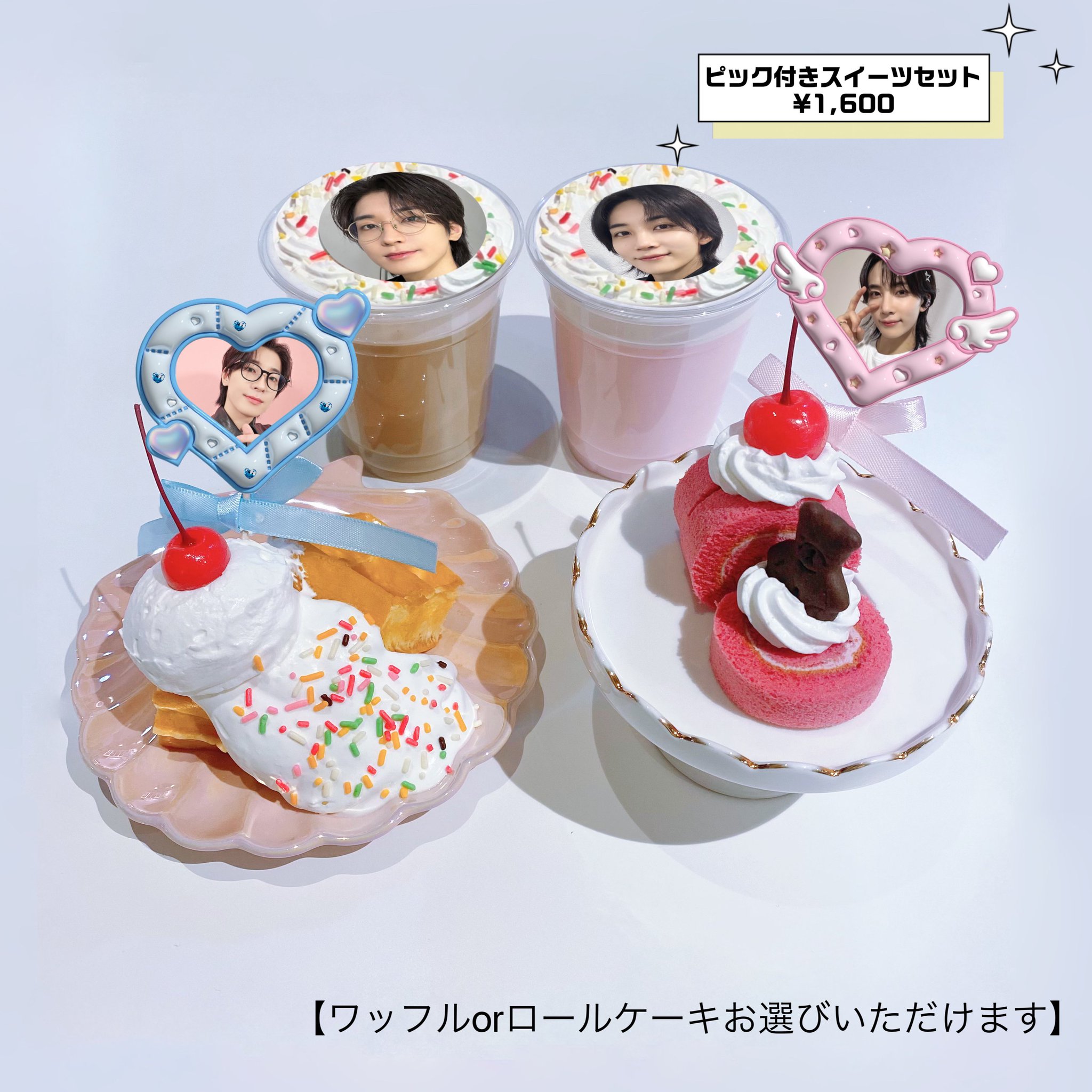 セブチ バッジ 8個セット カップケーキデザイン セブチ バッジ 8個セット カップケーキデザイン セブチ バッジ 8