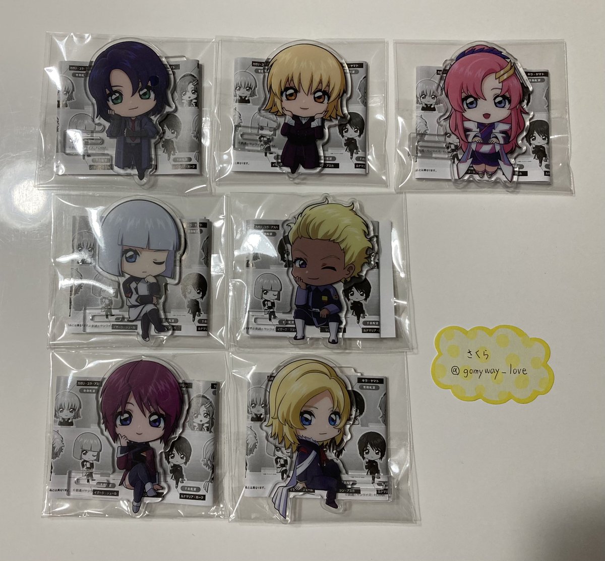 【譲渡】ガンダムSEED FREEDOM カドキャラ

譲
☆アスラン 、☆カガリ、ラクス、☆イザーク、ディアッカ、ルナマリア、オルフェ

求 : 定価770円（＋送料）

☆をお求めの方は無印も同数お迎え下さい。
纏めての方優先→