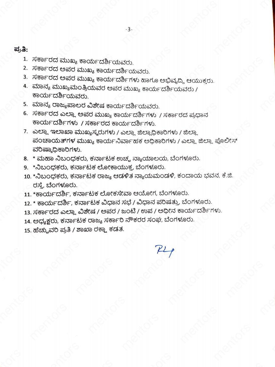 Karnataka becomes a model state in introducing #reservation in outsourced and temporary jobs in all government departments I hope that this is rolled out in all states and even in the central government. Great job by @siddaramaiah ji