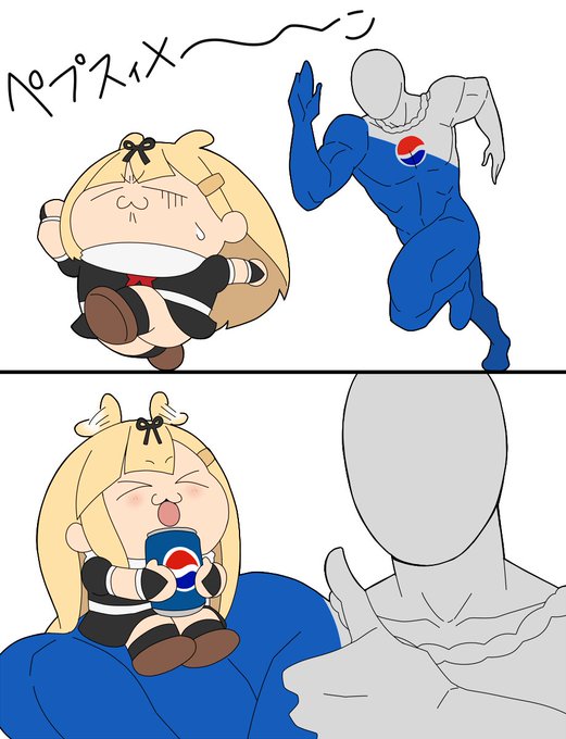 ペプシマンに追っかけられるぽいぬ 