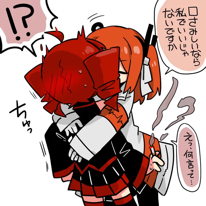 そしてこれは私得なおまけです 