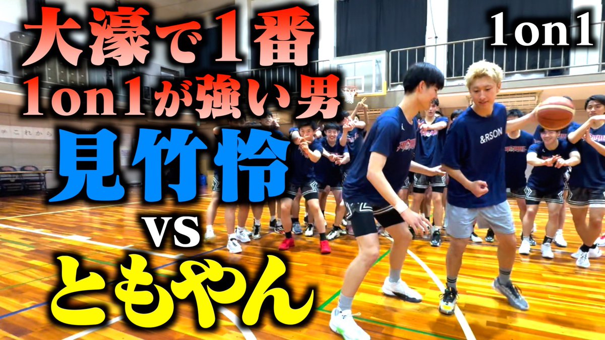 ともやん🏀【レイクレ】 on X ともやん🏀【レイクレ】 on X
