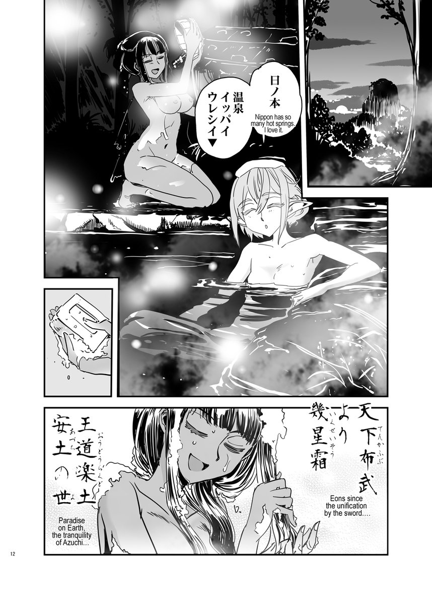 4/15 