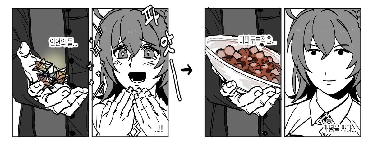 코토미네 키레이