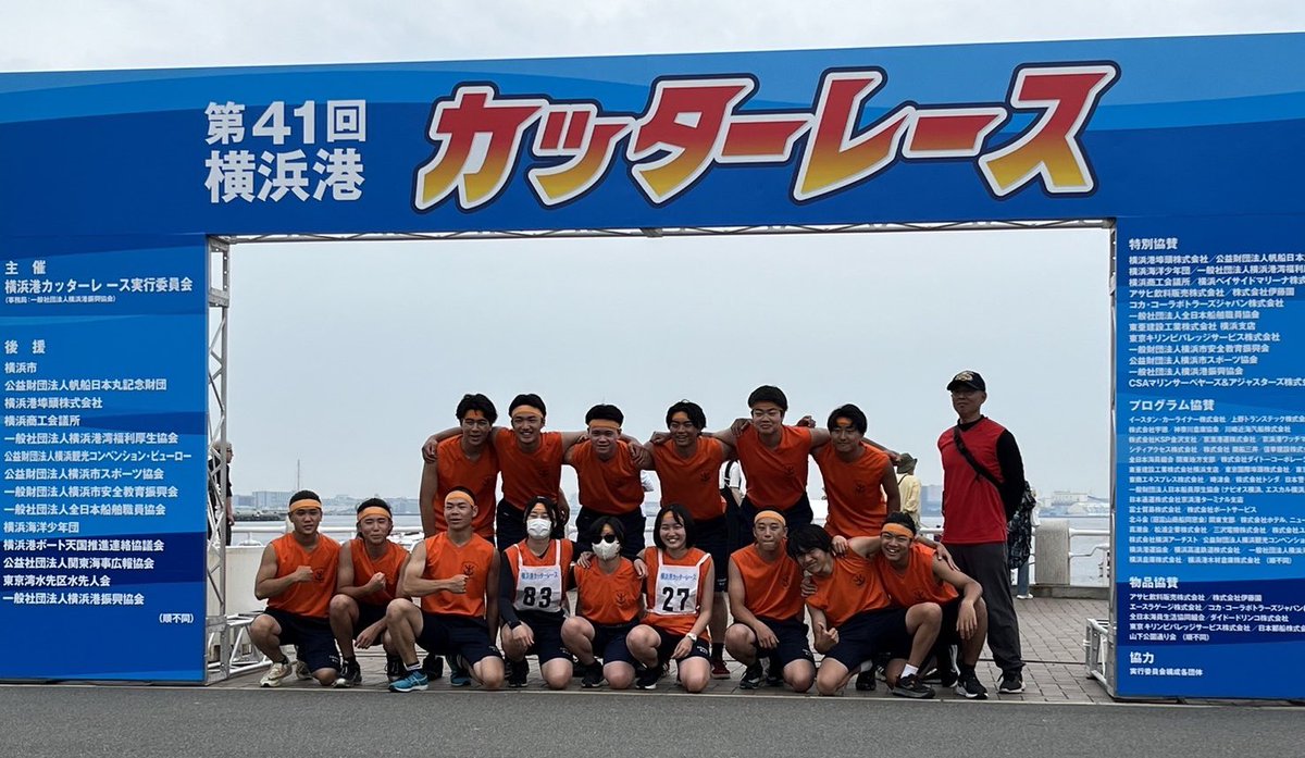 aniki__com's tweet photo. 第41回横浜カッターレースに参加して参りました！
海国は2チーム出場し、見事両チームともベスト16に入ることができました☺️
決勝に残ることはできず悔しい思いもありましたがこれからの予選、全国大会に繋げられる反省点があり、考えるきっかけになりました。
皆さんの応援ありがとうございました♪ https://t.co/ekLeXePyHh