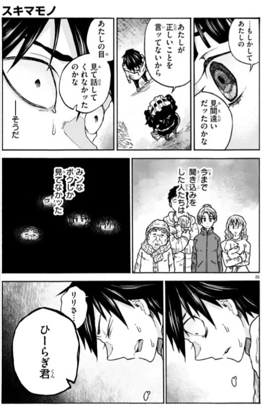 ピンチなときにギザ歯のお姉さんに助けられたい人～～!!!読んで～～～!!!!
https://t.co/2oMsvGyvgN 