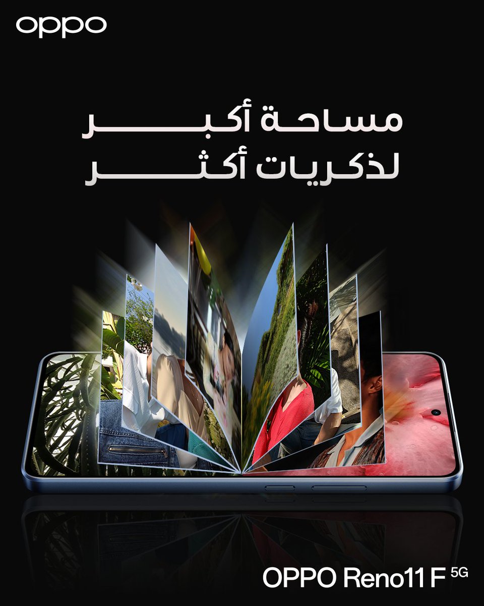 انسى مشاكل التخزين ولا تضيع اي لحضة ويا OPPO Reno11 F 5G
وتكدر همينه فوكاها تضيف بطاقة SD لحد 2 تيرابايت! شتريد بعد؟ 😉🤫

#OPPOIraq 
#OPPOReno11F
#StandOutInPerformance