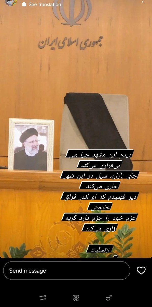 fatishko97's tweet photo. ذهن خلاقی میخواد همچین سس شعری بتونی بگی https://t.co/xlBctRl168