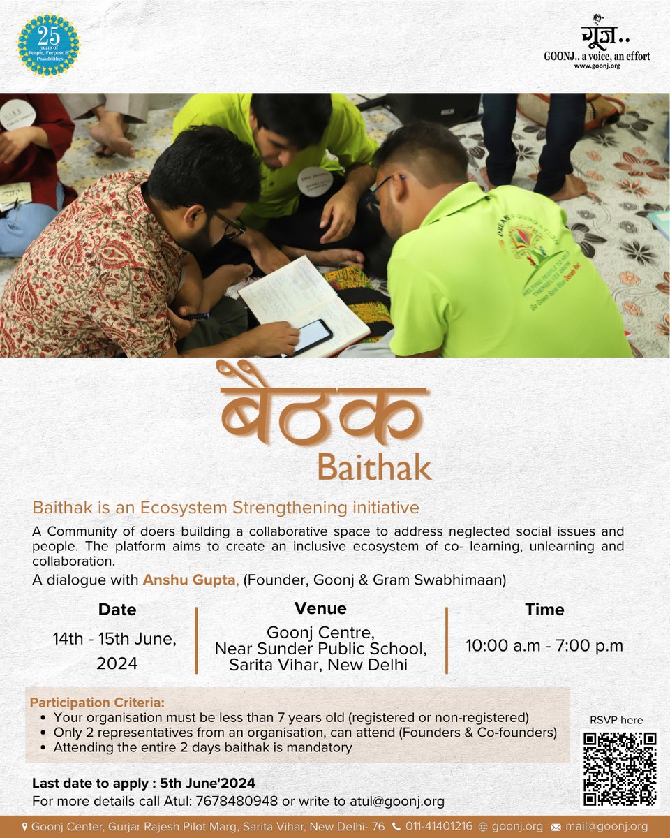 “This world is a world of volume. Problems are in volume. We do need solutions in volume and the people who work on those are also needed in volume!!” Calling all the solution seekers here at a platform called “Baithak” Do register: bit.ly/11thBaithak