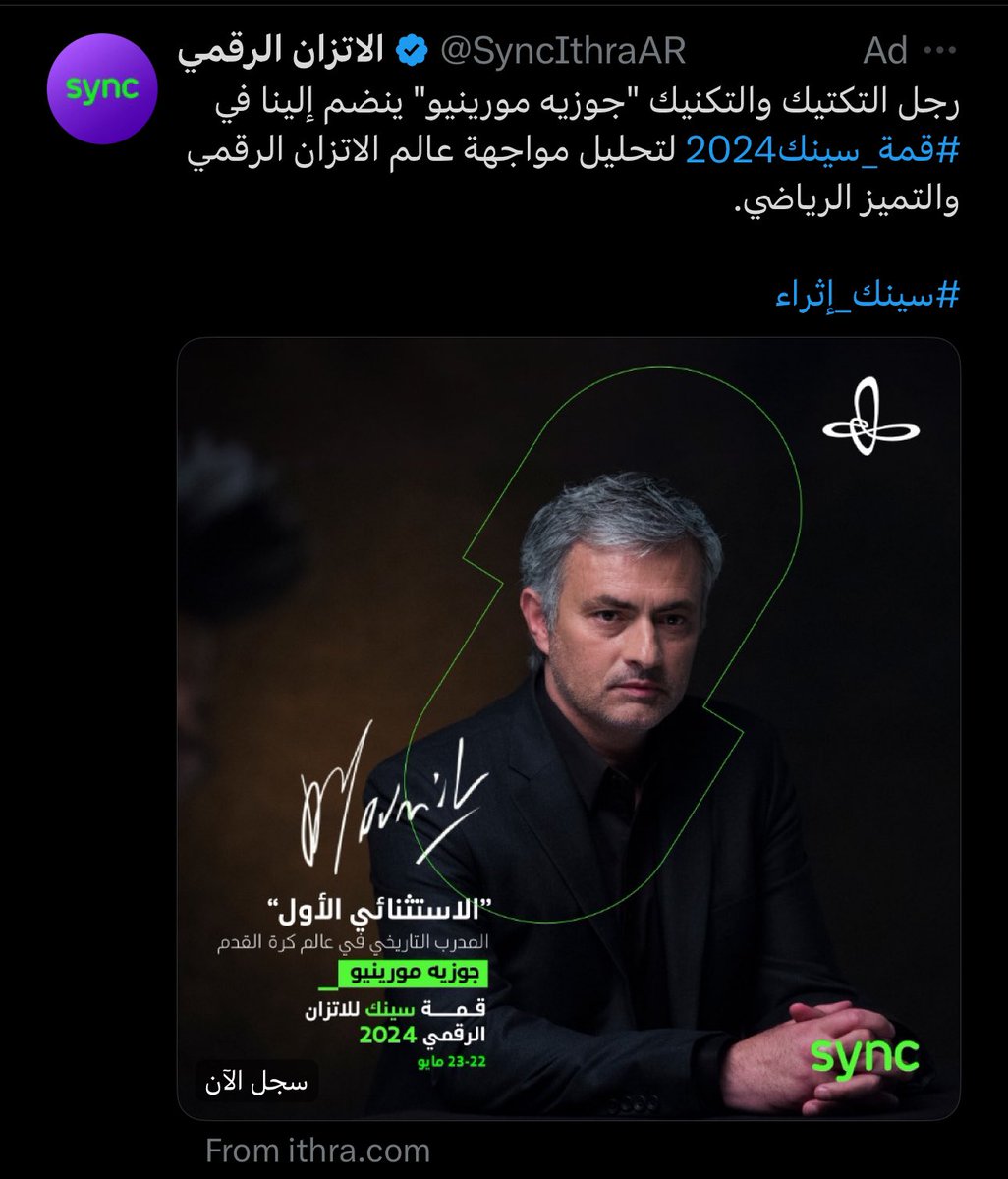 ItsboBade3's tweet photo. @alsebeeh ما قد سمعت خبر يأكد انه بيدربهم 
وهو جاي عشان اثراء https://t.co/ECYAp90PpJ