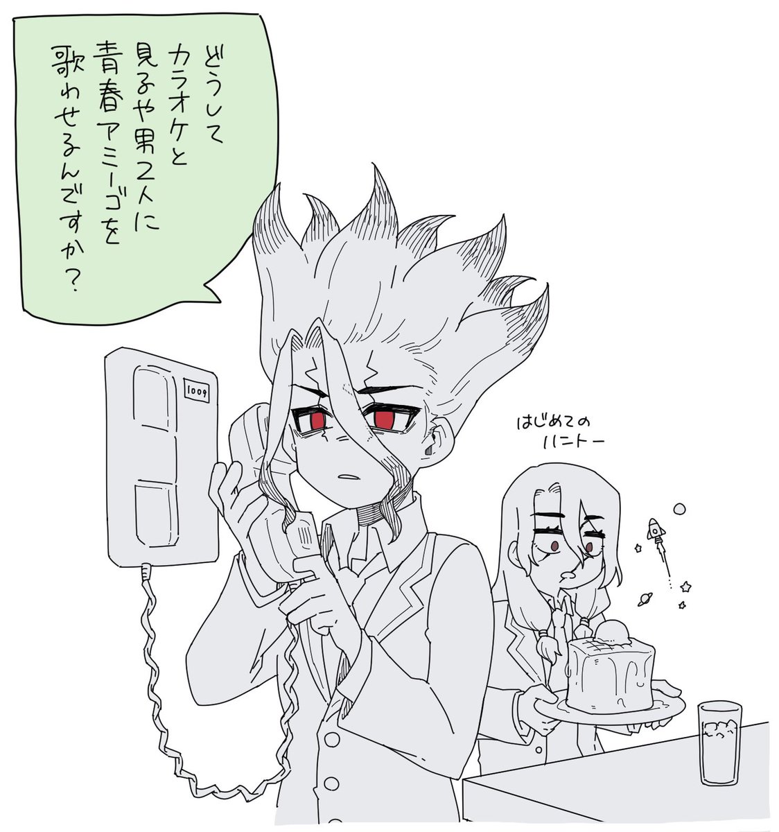 自戒
なんででしょうねほんとに 
