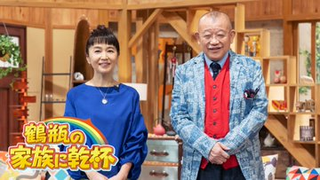 NHK 総合 05/20 19:57 鶴瓶の家族に乾杯　春風亭一之輔が富山県滑川市へ！子どもたちを前に落語を披露！ 📱NHKプラスで配信予定📷 #nhkgtv #鶴瓶の家族に乾杯