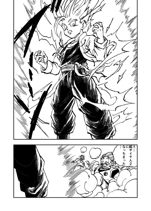 28〜31Pです  

改めて見返すと 
最初は鶴仙人はただの嫌な奴として描かれています

それではキャラクターが弱いため
桃白白の兄という設定を後付けしたんだなと思いました 

その後付けにも無理があると思わせない
つじつまあわせのうまさは
さすが先生というしかありません 