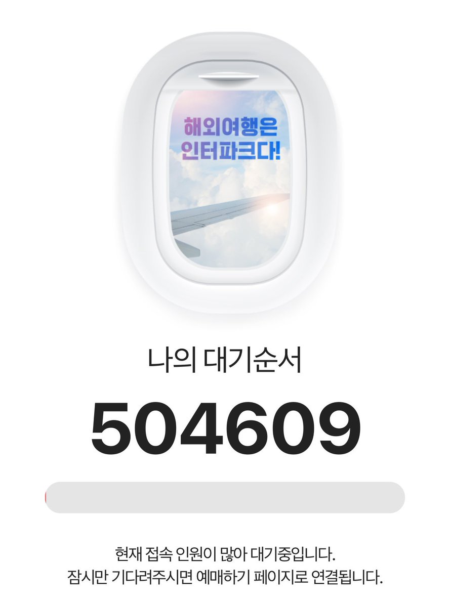 Antrian war tiket fanmeetnya #KimJiwon tembus 500,000 orang  👏👏👏

Seatnya cuma 400 orang. Tapi fanmeetnya dua hari