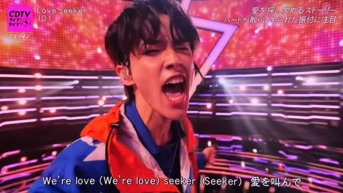 RizHumor's tweet photo. 純喜のスーパーパワフル高音タイム最高！最高！最高！最高！最高！
#叫べLove_seekerJO1
#CDTVライブライブ #JO1 https://t.co/diZtQM7Zpq