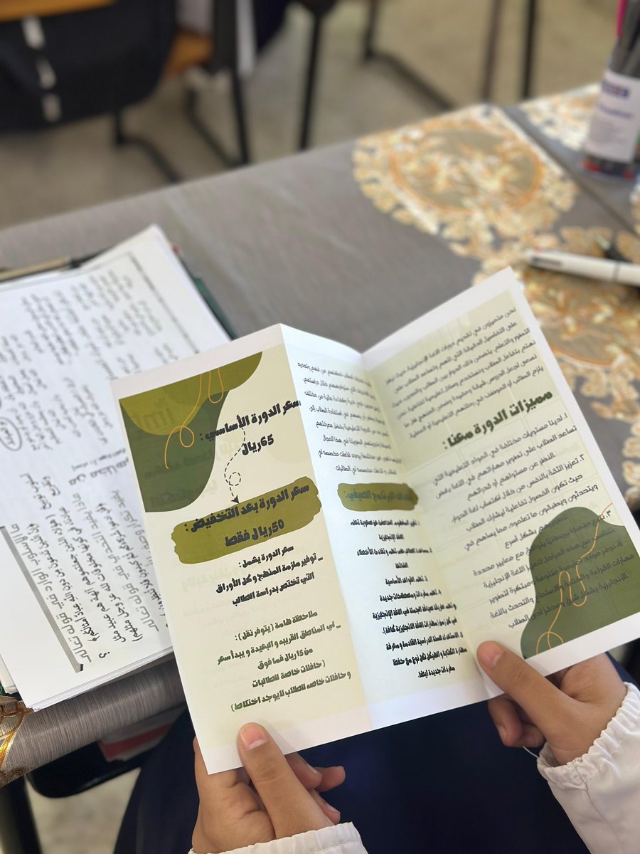 EduGovDhr7403's tweet photo. ايمانابأهميةالعلم والتعلم ،وتشجيعا له وحث الطلبة لاستثمار  الإجازة الصيفية المرتقبة ؛
فقد شارك معهد صحار للإدارة والتكنولوجيا بورشةتعريفيةعنوانها:نتعلم لنرتقي 🌏
قدمتها كلا من :
أ.أمل المقبالية -مدربة لغة إنجليزية⭐️
أ.أنوارالمقبالية -مدربةتقنيةمعلومات ⭐️
#فعاليات_تعليمية_الظاهرة https://t.co/8NEQjvxTOs