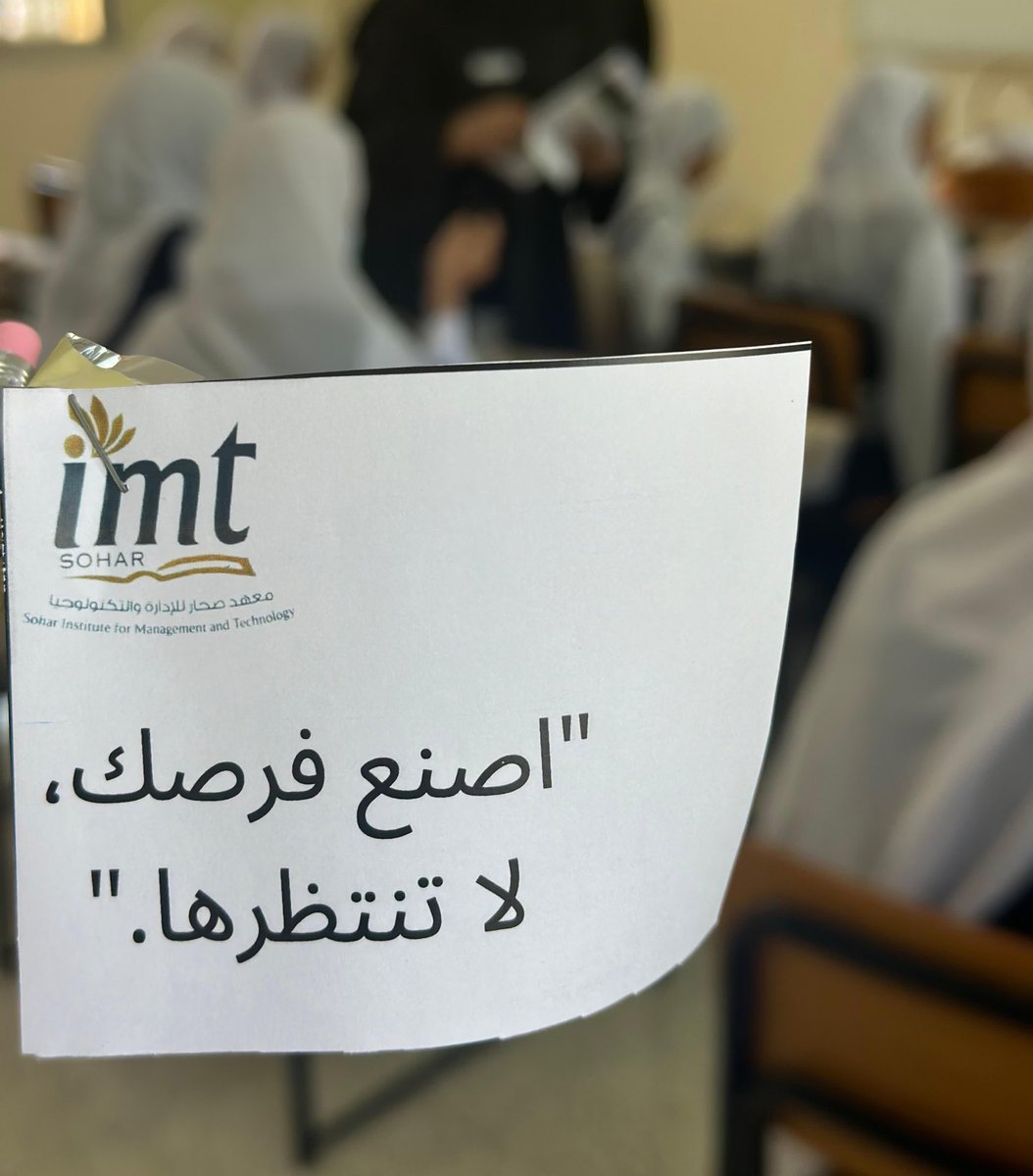 EduGovDhr7403's tweet photo. ايمانابأهميةالعلم والتعلم ،وتشجيعا له وحث الطلبة لاستثمار  الإجازة الصيفية المرتقبة ؛
فقد شارك معهد صحار للإدارة والتكنولوجيا بورشةتعريفيةعنوانها:نتعلم لنرتقي 🌏
قدمتها كلا من :
أ.أمل المقبالية -مدربة لغة إنجليزية⭐️
أ.أنوارالمقبالية -مدربةتقنيةمعلومات ⭐️
#فعاليات_تعليمية_الظاهرة https://t.co/8NEQjvxTOs