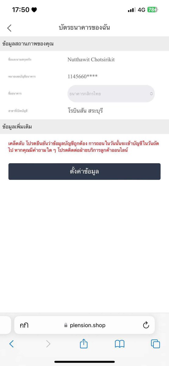 chnsuth's tweet photo. https://t.co/d5RablBvbI