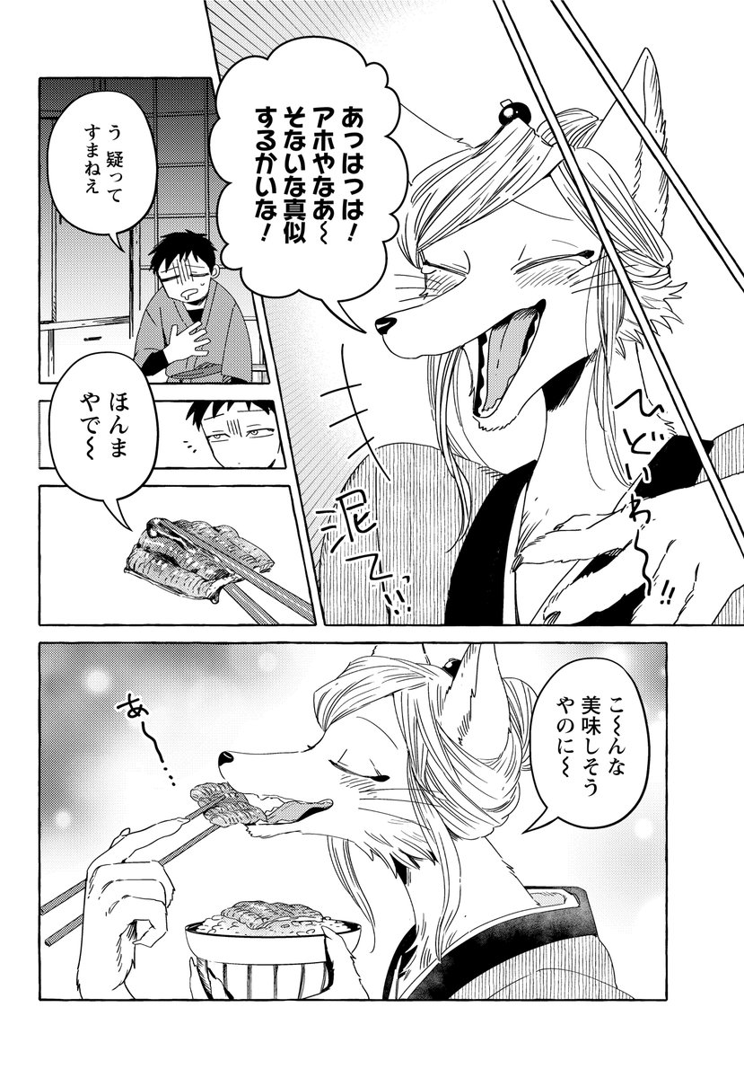 (1/5) 