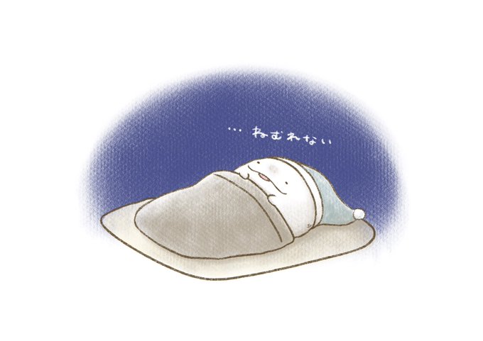 「on back sleeping」 illustration images(Latest)