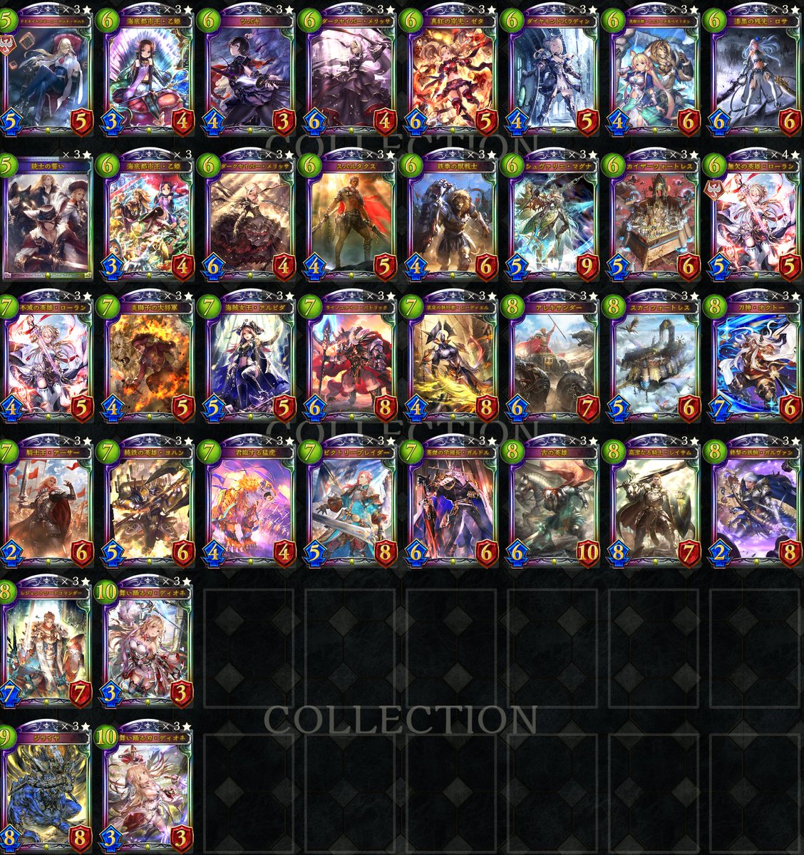 royalShadowvers's tweet image. 約8年遊んでましたが、ついに12時の鐘が鳴ってしまいました。

記念の完品"ロイヤルレジェンドプレミアムコレクション"です↓
※1人仲間外れがいます。探してみてね。

ちなみにロイヤルの総勝利数は、「56,601」でした。おそらく「1位」！
今までありがとうございました！！

S.S「もう行かないと。」