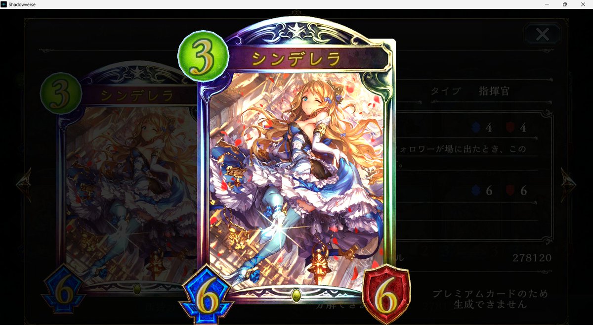 royalShadowvers's tweet image. 約8年遊んでましたが、ついに12時の鐘が鳴ってしまいました。

記念の完品"ロイヤルレジェンドプレミアムコレクション"です↓
※1人仲間外れがいます。探してみてね。

ちなみにロイヤルの総勝利数は、「56,601」でした。おそらく「1位」！
今までありがとうございました！！

S.S「もう行かないと。」