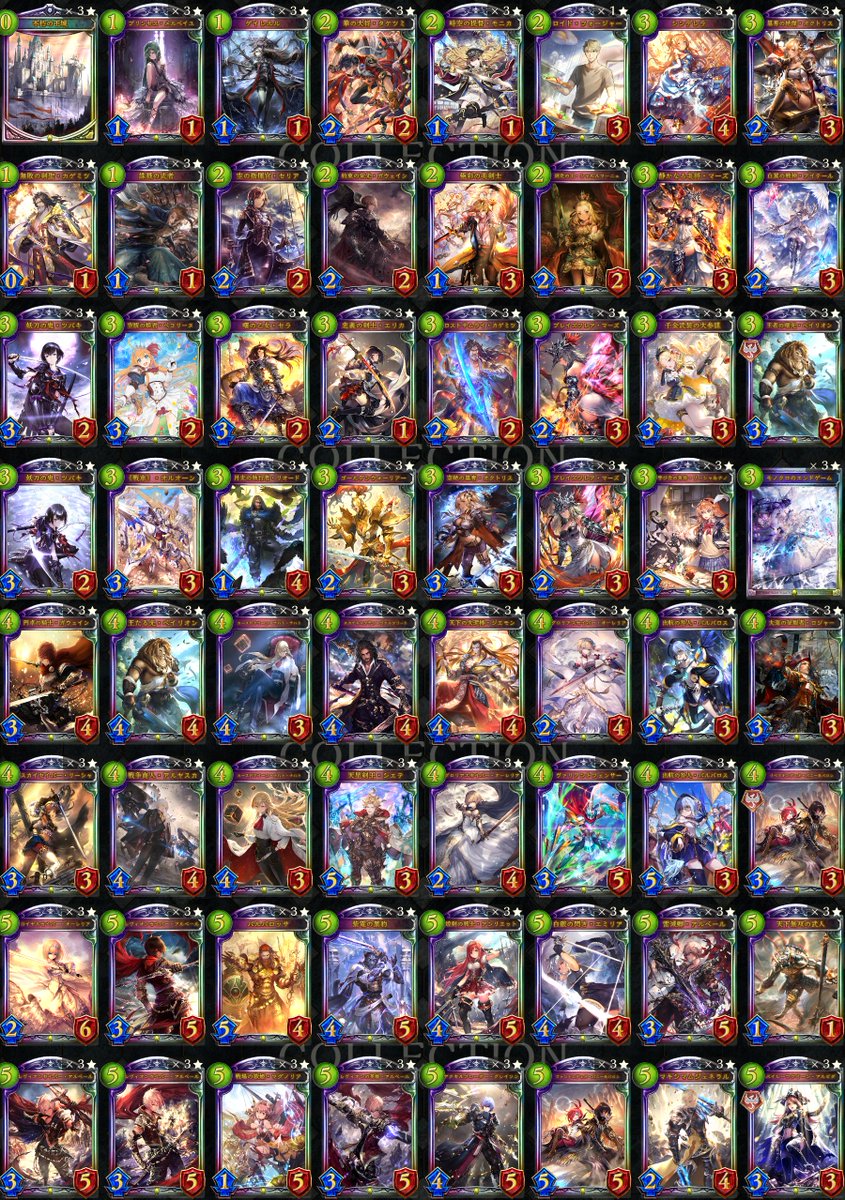 royalShadowvers's tweet image. 約8年遊んでましたが、ついに12時の鐘が鳴ってしまいました。

記念の完品"ロイヤルレジェンドプレミアムコレクション"です↓
※1人仲間外れがいます。探してみてね。

ちなみにロイヤルの総勝利数は、「56,601」でした。おそらく「1位」！
今までありがとうございました！！

S.S「もう行かないと。」