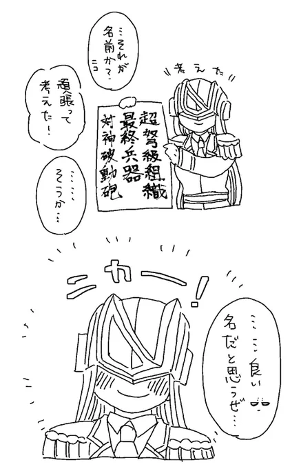 ほんとすこ 