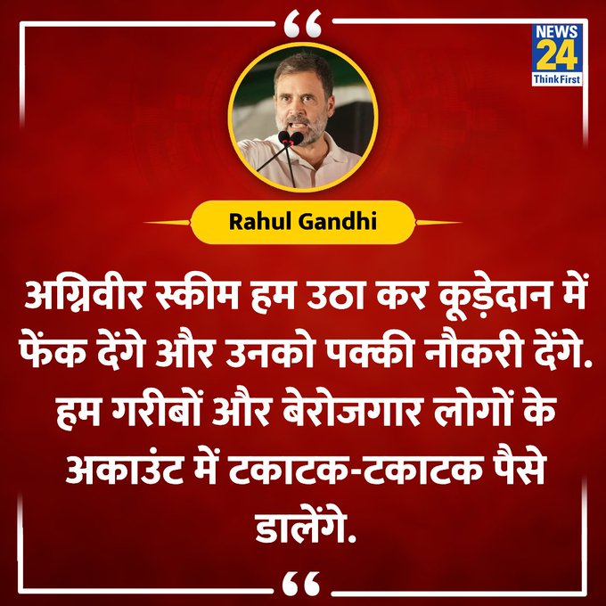 It's not easy to believe everyone, but I believe in @RahulGandhi