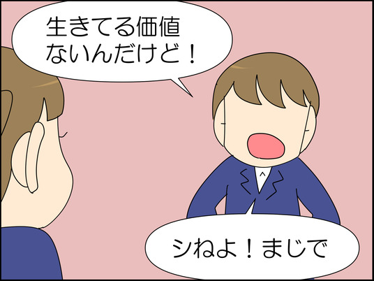【実録】娘がいじめられた話 0/6
#漫画が読めるハッシュタグ #コミックエッセイ #育児漫画 #いじめ