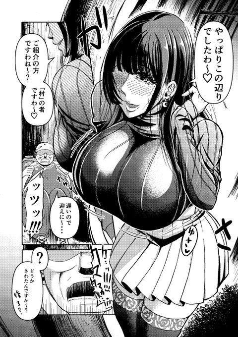 好きな性癖発表ドゥラグォン

さっきまで丁寧口調だったのが
交尾始めた瞬間余裕無くなって
げっすいおっさん言葉になるやつ! 