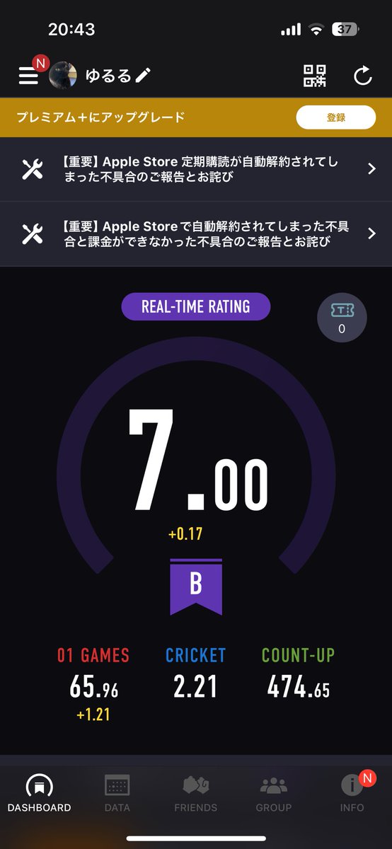 ynxrp's tweet photo. Darts Nagete Kimashita
 
続けていけたらいいなぁ

#ダ��ツ 
#ダーツ好きと繋がりたい 
#NAGE_RESULT https://t.co/0fNocivMCd