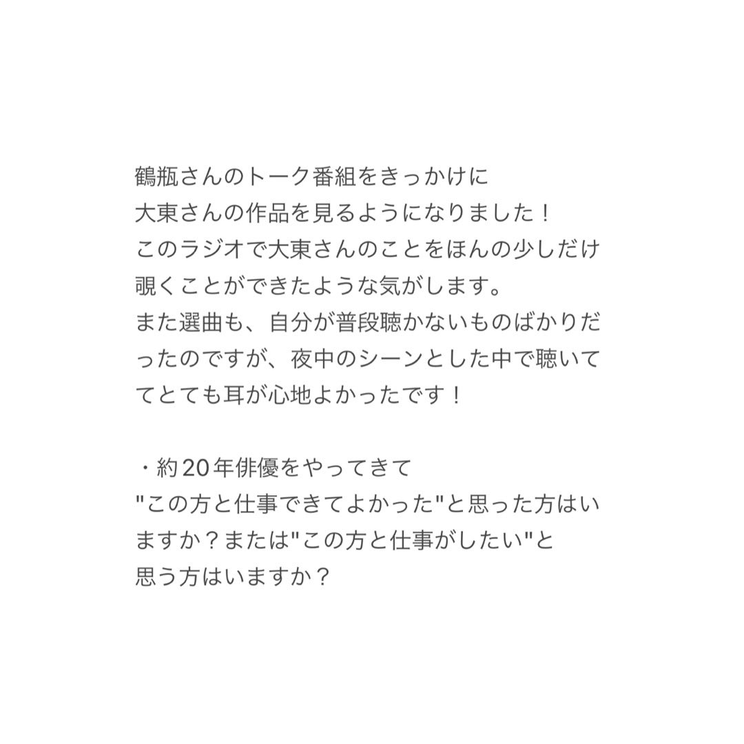 ka__ac26's tweet photo. わ！え！メッセージ読んでくれた...
大東さんありがとうございます😭😭 https://t.co/CEfHmPbhb9