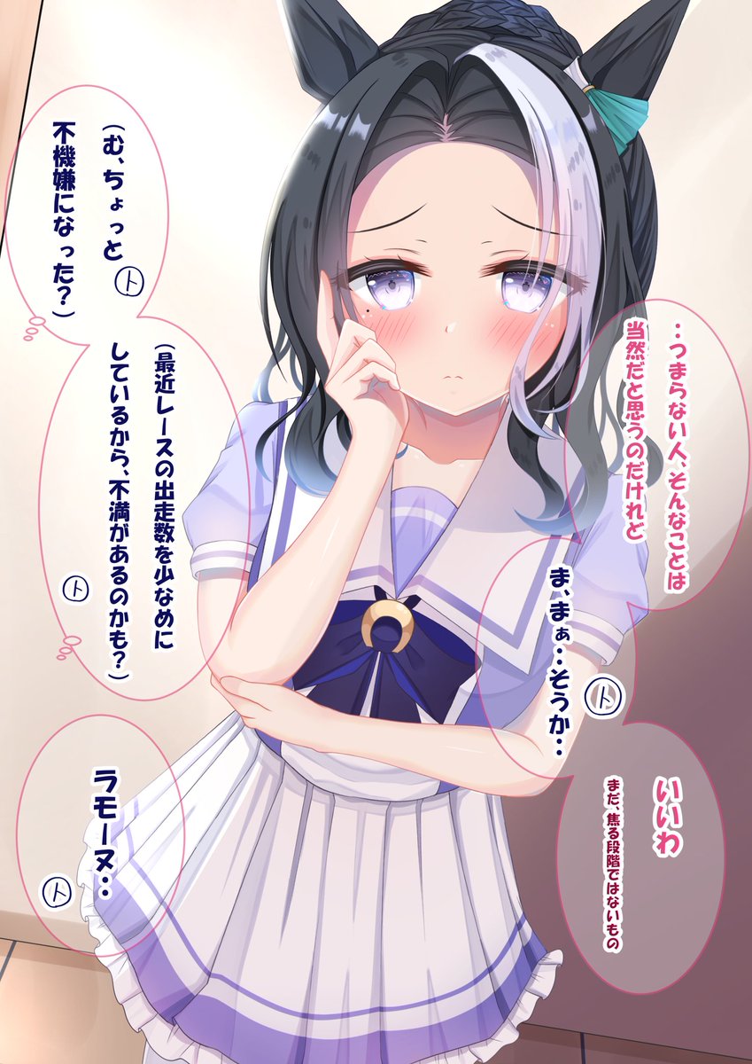 分岐1(2/2)時すでに遅し… 
