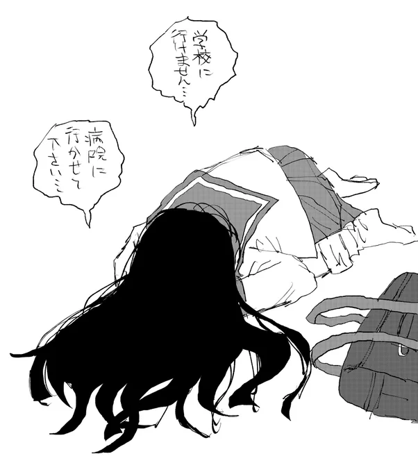 限界の今宮万里 