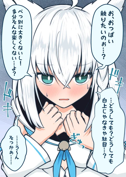 srkm fbk 乳 
