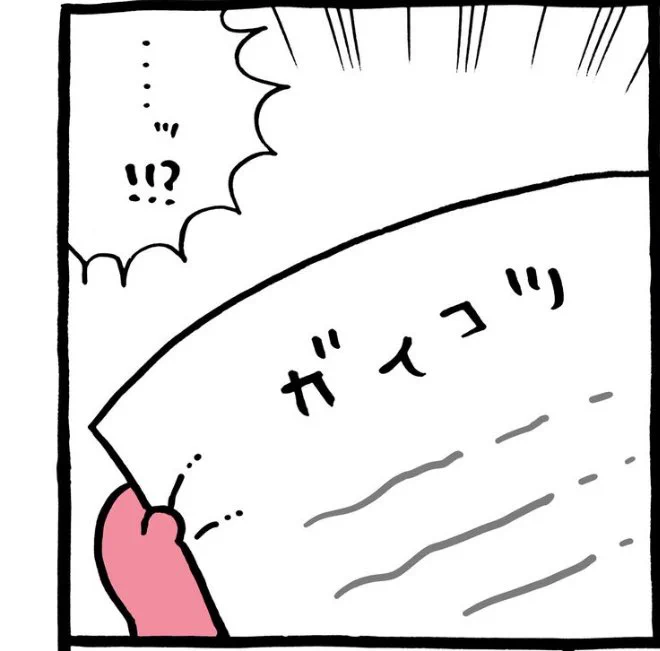 これライブでやったらアカン奴や…!! 