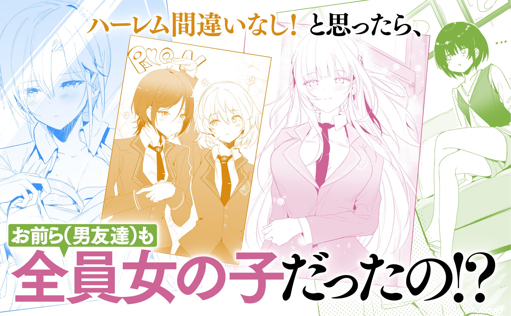 胡桃と主従契約 SR スニーカー文庫 SR 主従契約 柚希＆胡桃 販売 | 角川スニーカー文庫 Vol.2